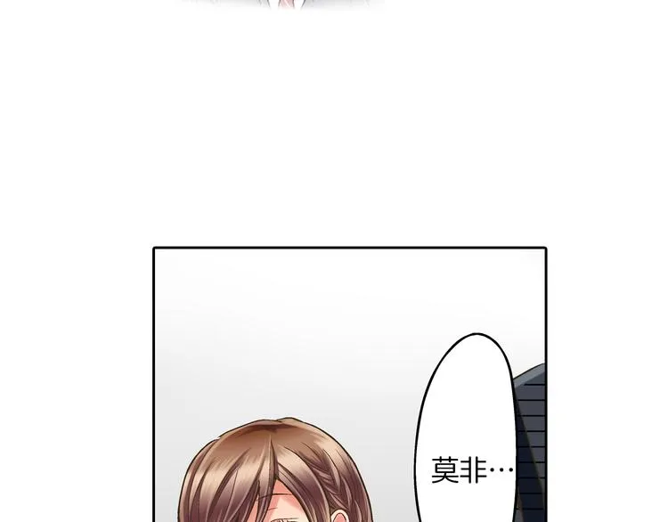 第9话 不要走，不要去她那里 第34页