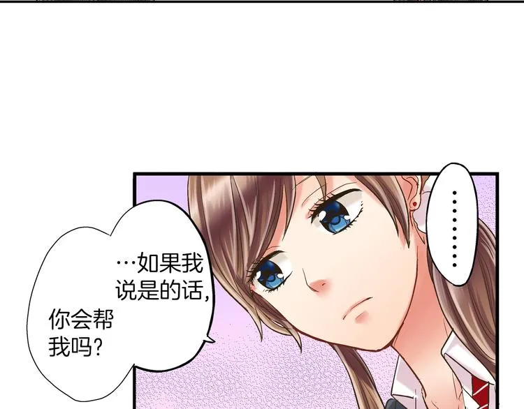 第9话 不要走，不要去她那里 第37页