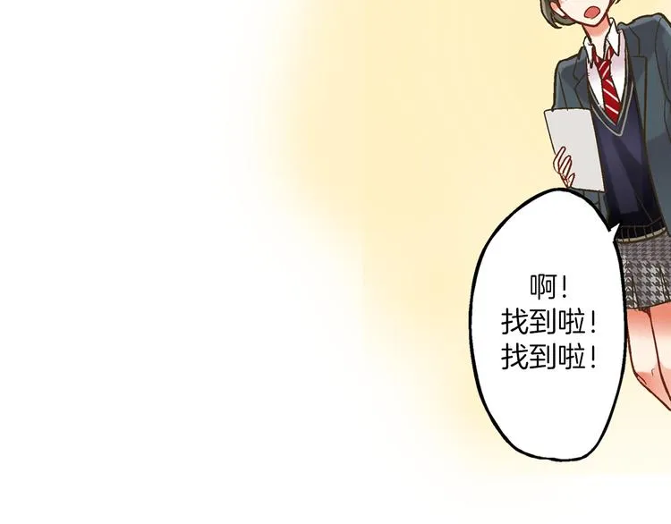 第9话 不要走，不要去她那里 第44页