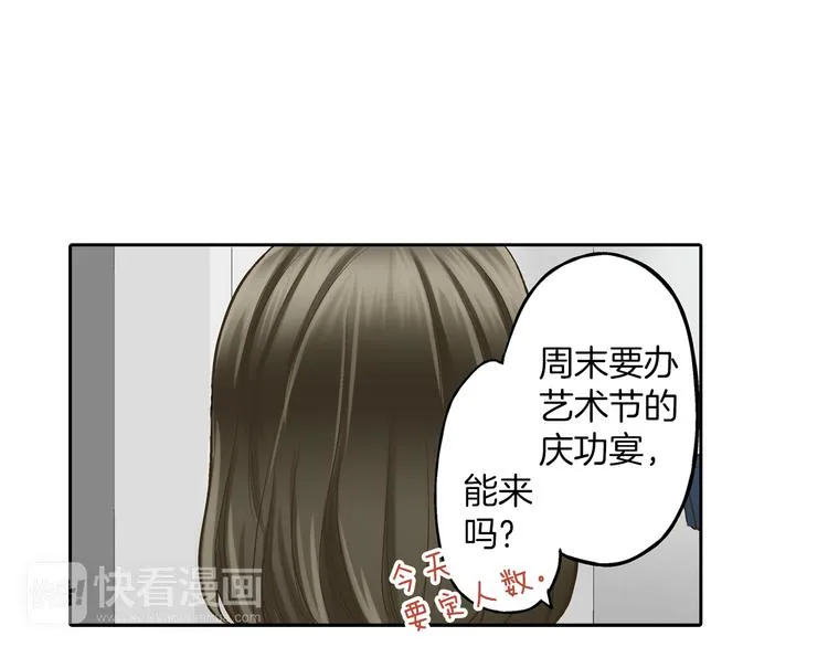 第9话 不要走，不要去她那里 第46页