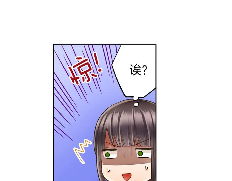 第9话 不要走，不要去她那里 第50页