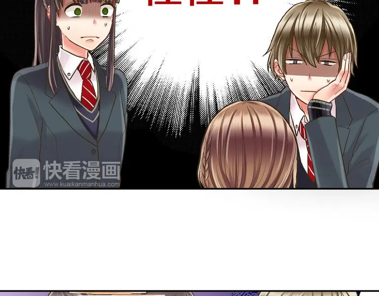 第9话 不要走，不要去她那里 第63页