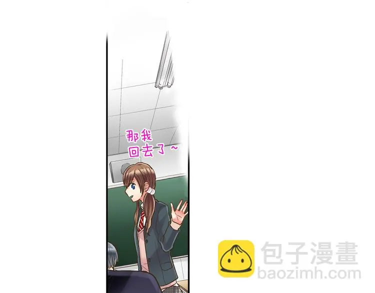 第9话 不要走，不要去她那里 第75页