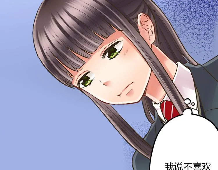 第9话 不要走，不要去她那里 第82页