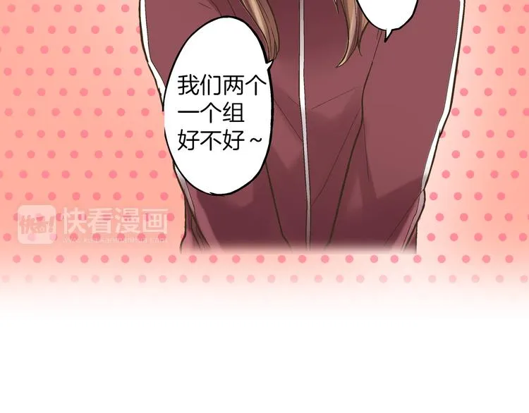 第9话 不要走，不要去她那里 第89页