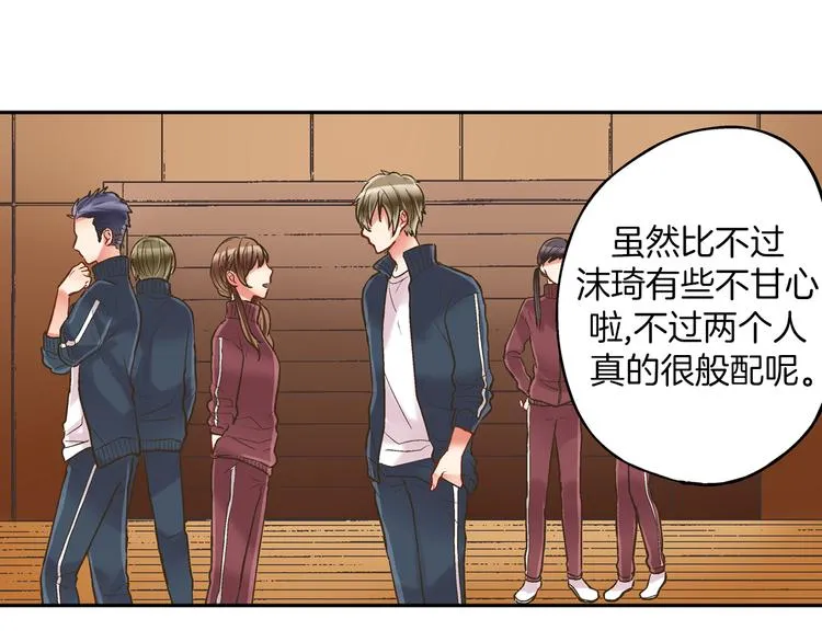 第9话 不要走，不要去她那里 第91页