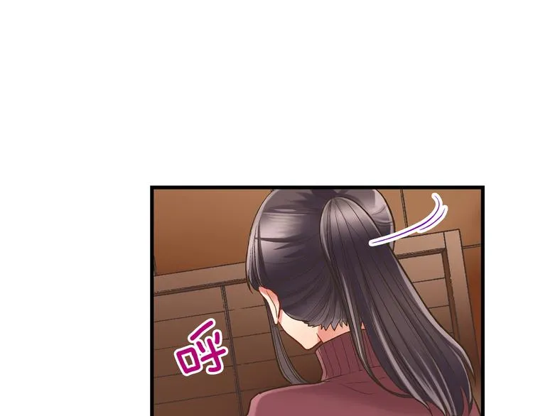 第9话 不要走，不要去她那里 第98页