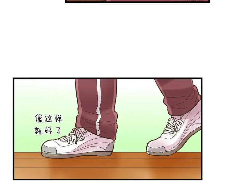第9话 不要走，不要去她那里 第99页