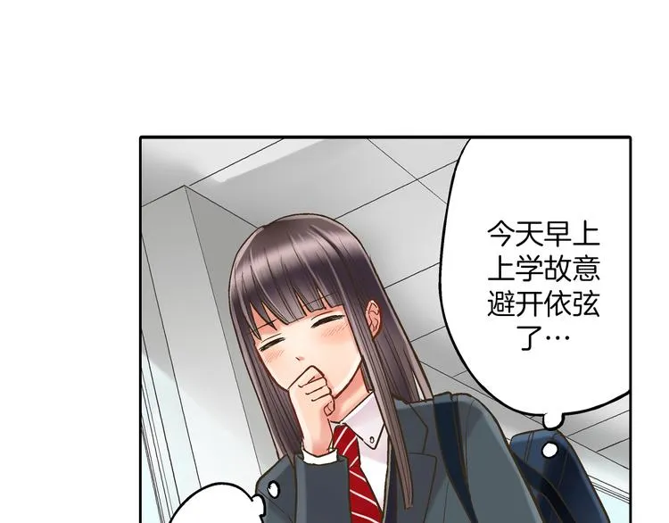 第9话 不要走，不要去她那里 第105页