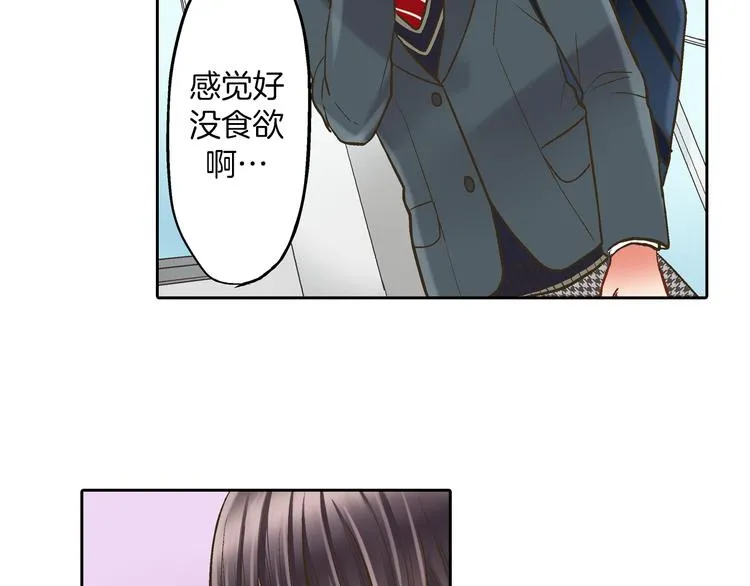 第9话 不要走，不要去她那里 第106页