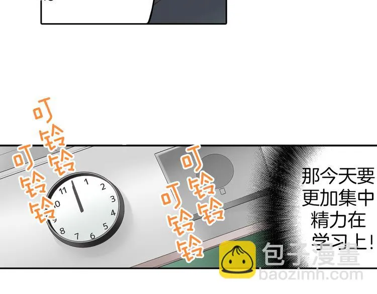 第9话 不要走，不要去她那里 第108页