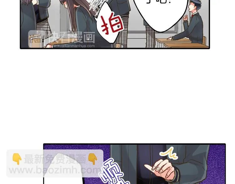 第9话 不要走，不要去她那里 第112页
