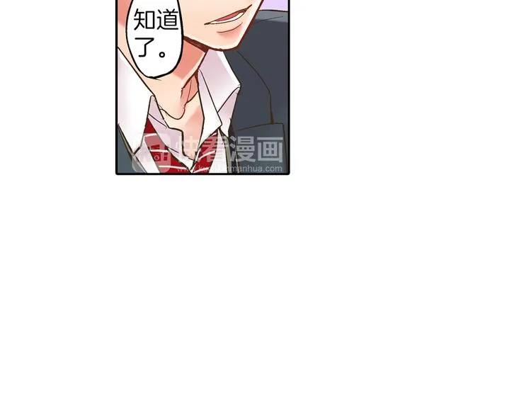第9话 不要走，不要去她那里 第126页