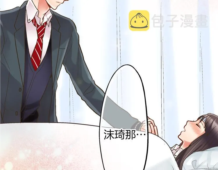 第10话 有本事你再靠近一点！ 第5页