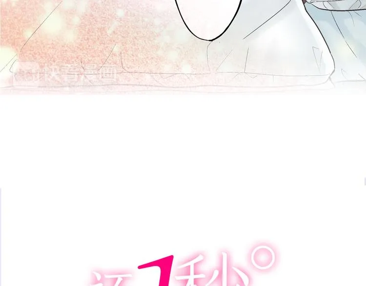 第10话 有本事你再靠近一点！ 第6页