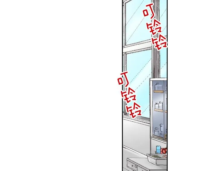 第10话 有本事你再靠近一点！ 第9页