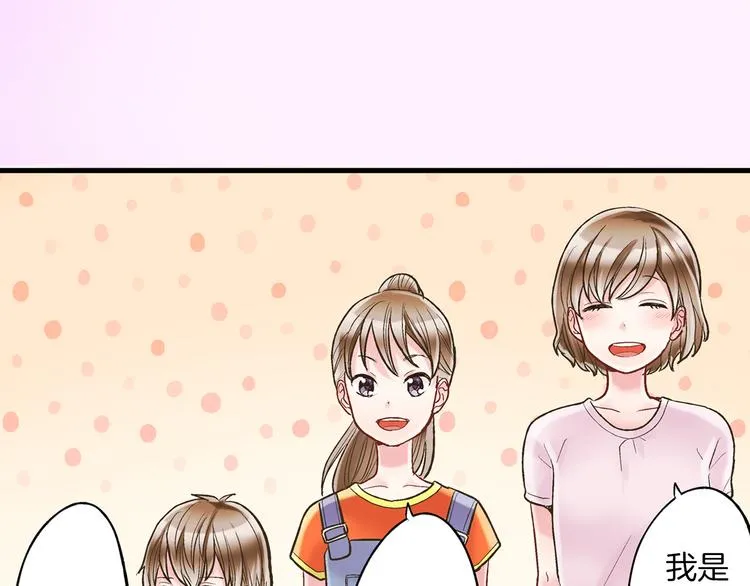 第10话 有本事你再靠近一点！ 第15页