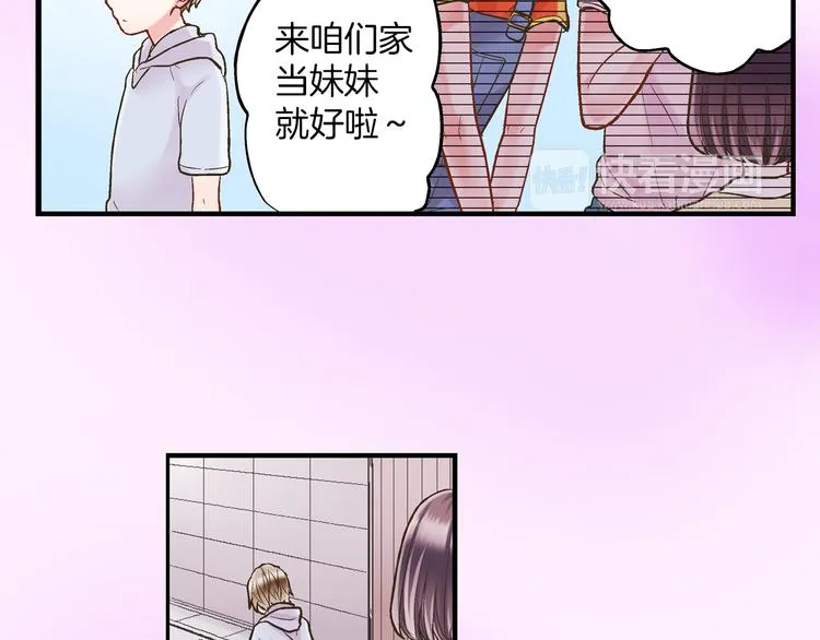 第10话 有本事你再靠近一点！ 第18页