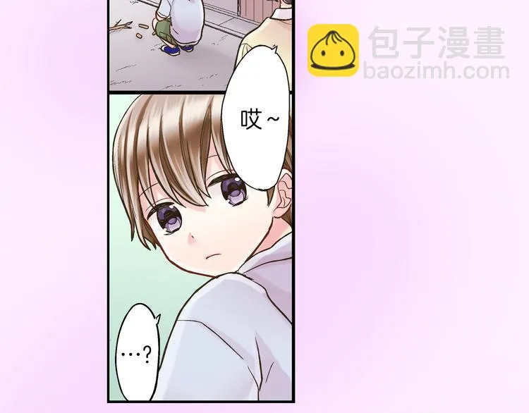 第10话 有本事你再靠近一点！ 第19页