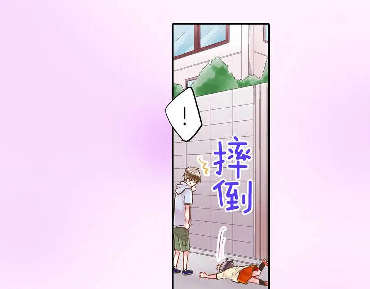 第10话 有本事你再靠近一点！ 第25页