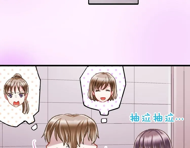 第10话 有本事你再靠近一点！ 第26页