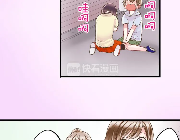 第10话 有本事你再靠近一点！ 第34页