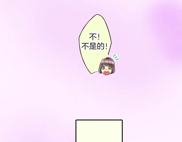 第10话 有本事你再靠近一点！ 第37页