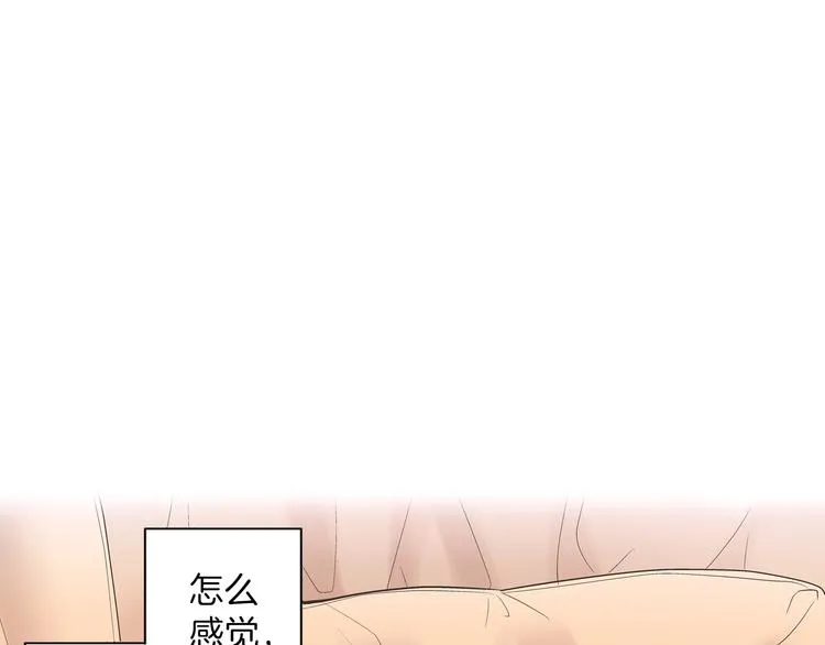 第10话 有本事你再靠近一点！ 第42页