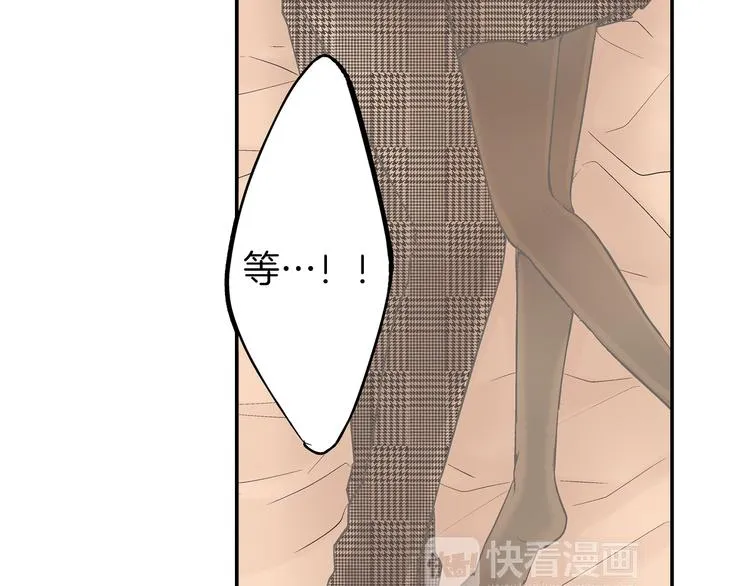 第10话 有本事你再靠近一点！ 第51页