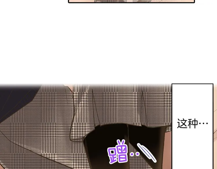第10话 有本事你再靠近一点！ 第52页