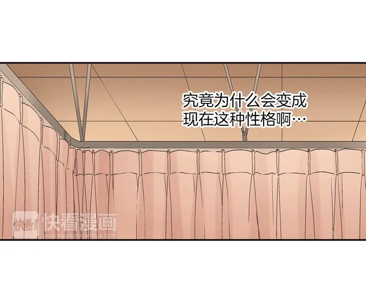 第10话 有本事你再靠近一点！ 第63页