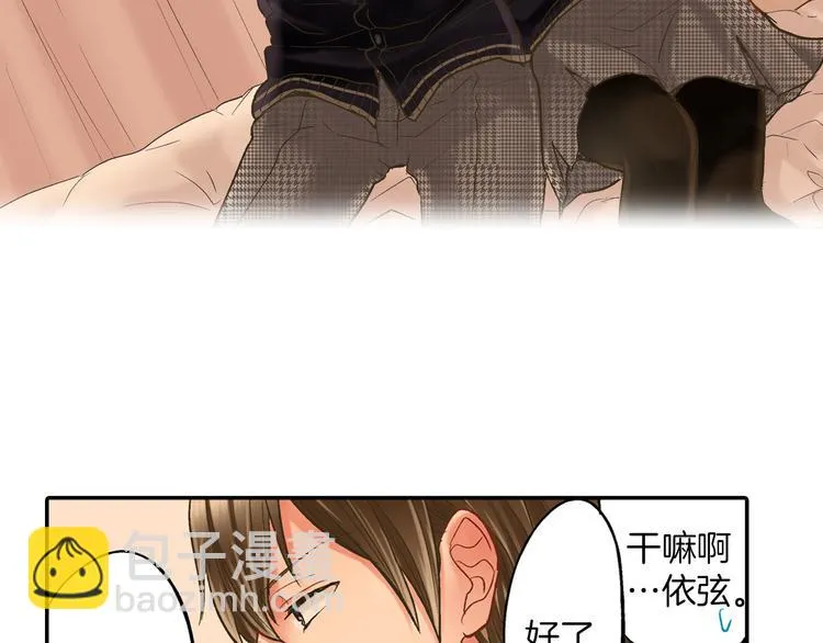 第10话 有本事你再靠近一点！ 第68页
