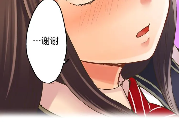 第10话 有本事你再靠近一点！ 第73页