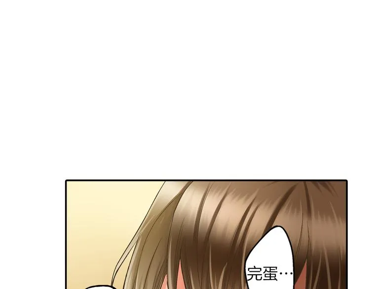 第10话 有本事你再靠近一点！ 第74页