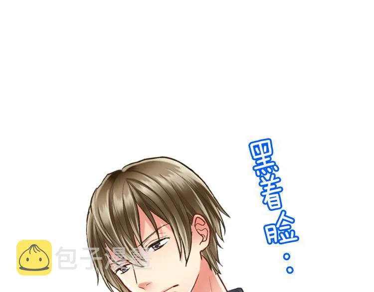 第11话 在桌子下面偷拉小手~ 第7页