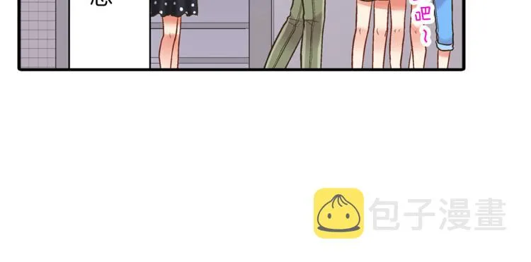 第11话 在桌子下面偷拉小手~ 第26页
