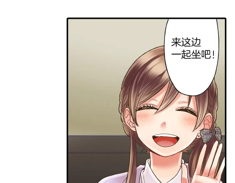 第11话 在桌子下面偷拉小手~ 第34页