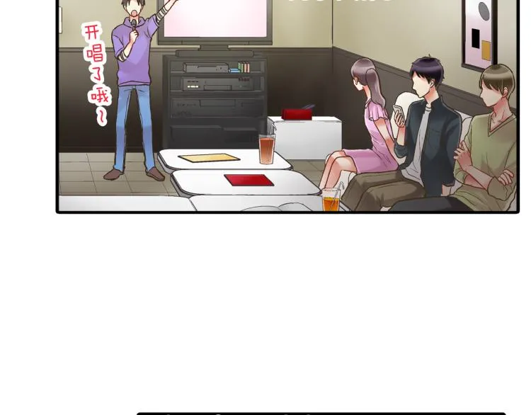 第11话 在桌子下面偷拉小手~ 第46页