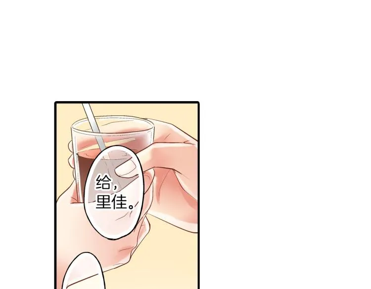 第11话 在桌子下面偷拉小手~ 第48页