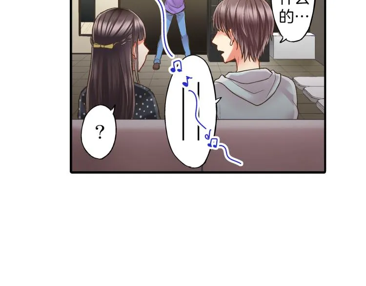 第11话 在桌子下面偷拉小手~ 第50页