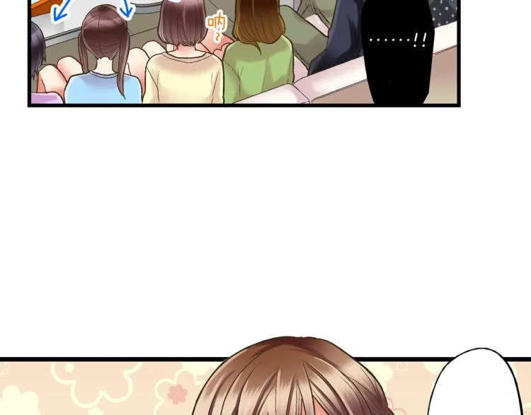 第11话 在桌子下面偷拉小手~ 第59页