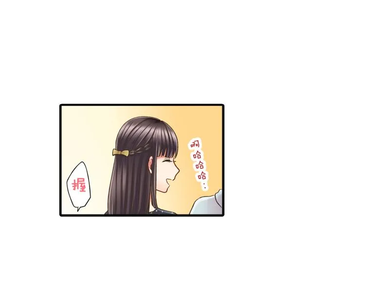 第11话 在桌子下面偷拉小手~ 第72页