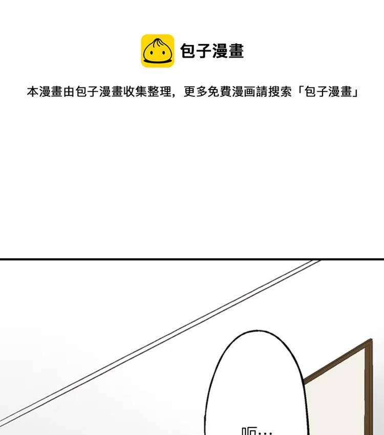 第11话 在桌子下面偷拉小手~ 第101页
