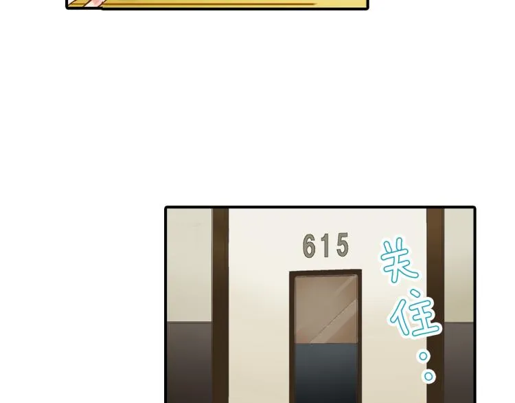 第11话 在桌子下面偷拉小手~ 第115页