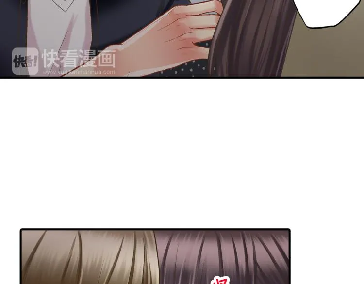 第11话 在桌子下面偷拉小手~ 第124页