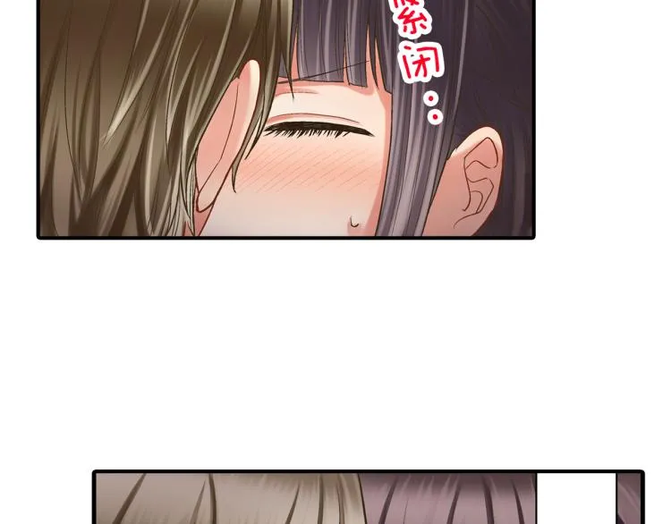第11话 在桌子下面偷拉小手~ 第125页