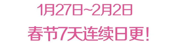 第11话 在桌子下面偷拉小手~ 第134页