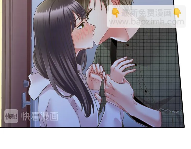 第129话 要不要接受保送？ 第7页