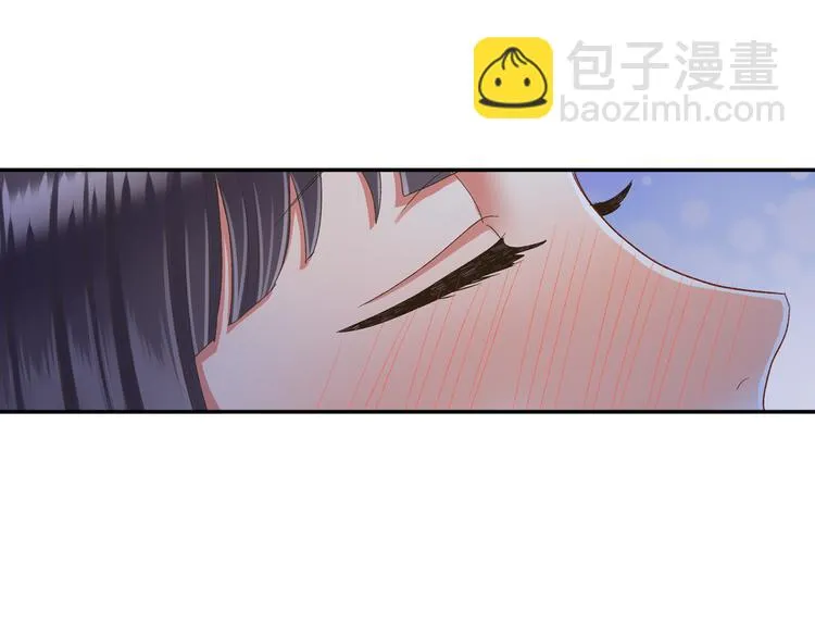 第129话 要不要接受保送？ 第8页