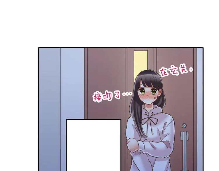 第129话 要不要接受保送？ 第13页